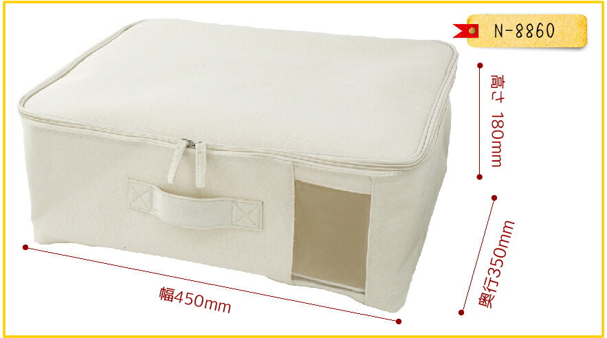 【ポイント10倍】フタ付きファブリックボックス N-8860 YFB-4 [パール金属] 【e暮らしR】