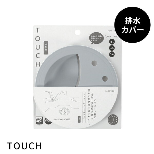 ӿ奫С GRAY [TOUCH st ꥳWATER ӿ奫С GRAY ] [ѡ°] դ   ӿץ졼 䤹 Ǯ˶ ...