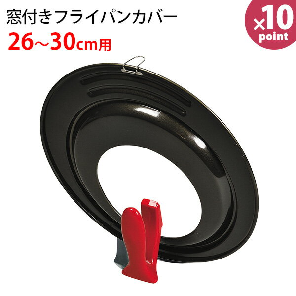 å֥å ꥳùեɥѥ󥫥С2630cm HB-2638 [ѡ°] ե饤ѥ դ 饹 Ω  Ω ΩƤ...