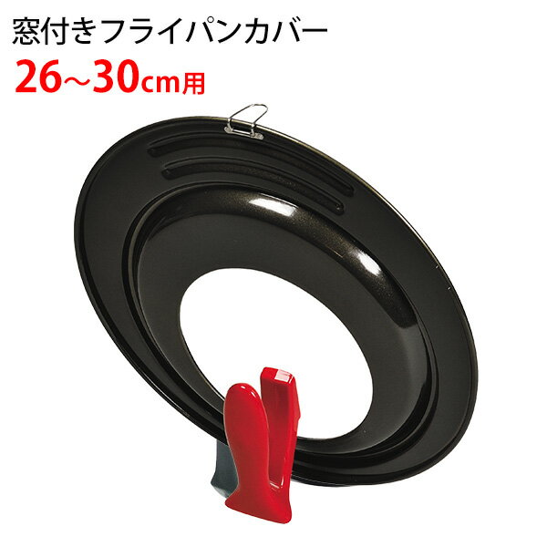 å֥å ꥳùեɥѥ󥫥С2630cm HB-2638 [ѡ°] ե饤ѥ դ 饹 Ω  Ω ΩƤ...