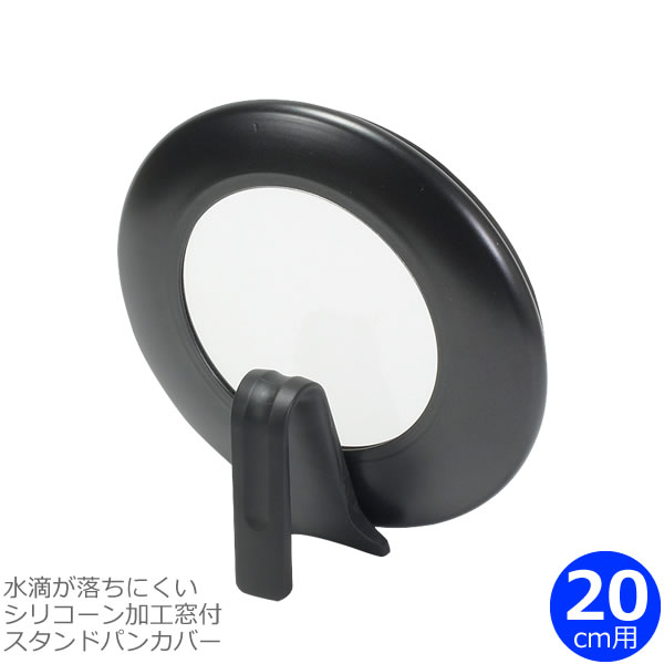 ڥݥ20ܡ椬աοũˤꥳùեɥѥ󥫥С 20cm HB-6507]  ũˤ ñ ...