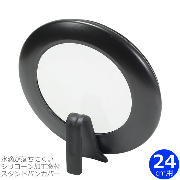 ڥݥ20ܡ椬աοũˤꥳùեɥѥ󥫥С 24cm HB-6508]  ũˤ ñ ...