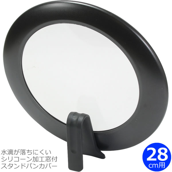 ڥݥ20ܡ椬աοũˤꥳùեɥѥ󥫥С 28cm HB-6510]  ũˤ ñ ...