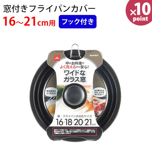 ѡȥʡ ꥳùեѥ󥫥С1621cm H-5071 [ѡ°] ե饤ѥ դ 饹 եåդ ߤ겼 e餷...