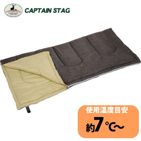 【ポイント最大47倍】送料無料 フェレール 封筒型シュラフ1200 M-3475[キャプテンスタッグ CAPTAIN STAG]【ポイント2倍】【e暮らしR】