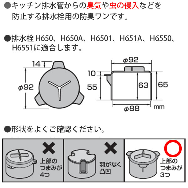 【ポイント最大34.5倍】防臭 防虫 台所用 ...の紹介画像3