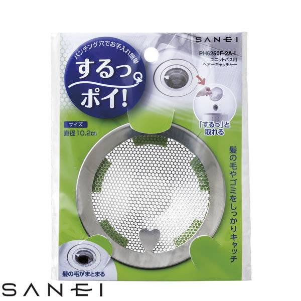 【ネコポス対応】ユニットバス用ヘアーキャッチャー PH6250F-2A-L [SANEI] 髪の毛・ゴミをしっかりキャッチ お手入れ簡単【e暮らしR】【ポイント2倍】[PNG02]