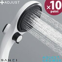 シャワーヘッド アジャストシャワー ブラック ADJUST SHOWER/PS3032-80XA-D2D［三栄水栓製作所］日本製 手元コントロール 節水【e暮らしR】【ポイント10倍】【thxgd_18】