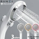 【ポイント最大47倍】【送料無料】シャワーヘッド アジャストシャワー ADJUST SHOWER METAL PS3032-80XA[SANEI]日本製 手元コントロール 節水【送料無料】【e暮らしR】【ポイント10倍】