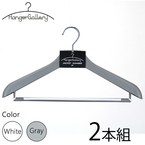 ѥϥ󥬡 [եޥ륫ڥB 2P ] [ե] ϥ󥬡꡼ Hanger Gallery ϥ󥬡 ɻ ɻ ߤ ...