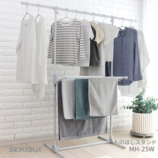 ものほし[ものほしスタンド MH-25W]室内 部屋干し ホワイト 軽量 工具不要 バスタオル バスマット 面干..