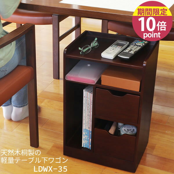 ���㥹�����դ����������ʡ�ŷ���ڶ����Υơ��֥벼�若�� �֥饦�� LDWX-35] ŷ���� �ͺ� �������㥹�����դ� ������ �ڤ� �����䤹�� ��ư ���� ����...