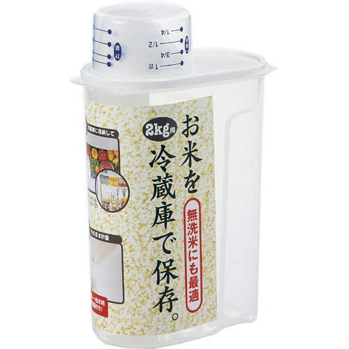 【ポイント20倍】お米屋さんライスポッケト2.0【e暮らしR】