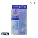 【ポイント最大47倍】BMK バスハード ブルー 東和産業 バススポンジ 風呂掃除スポンジ スポンジ クリーナー 抗菌 防臭 ハード ナイロン 風呂用 風呂掃除 お風呂 浴室 紐付 日本製 ブルー【ポイント10倍】【e暮らしR】ONO