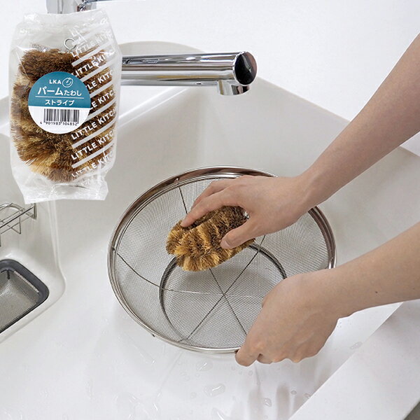 LKA パームたわし ストライプ [東和産業] たわし タワシ パーム ヤシの実 植物繊維 天然素材 まな板 ざ..