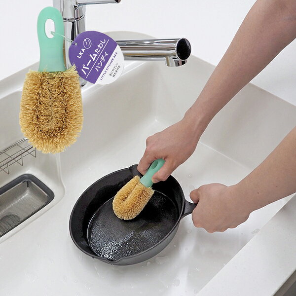 LKA パームたわし ハンディ [東和産業] たわし タワシ 持ち手付き 柄付き パーム ヤシの実 植物繊維 天..