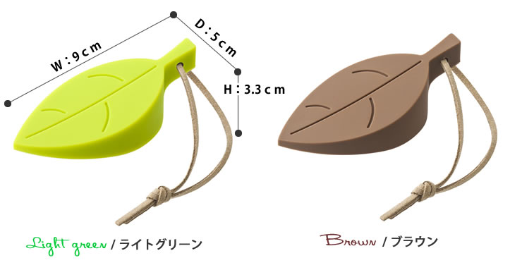 ドアストッパー Leaf（リーフ）［山崎実業］【e暮らしR】【ポイント5倍】