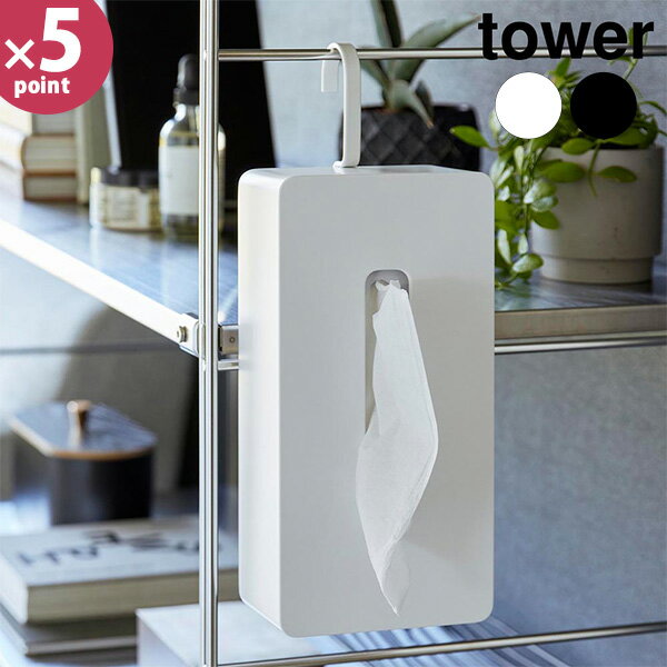 óݤƥå奱  ¶ tower ۥ磻 ֥å 1867 1868 ƥå奱 ߤ겼 ƥå ܥ...