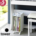 ピアノ下楽譜収納ワゴン タワー 山崎実業 tower ホワイト ブラック 1959 1960 ピアノ 下 楽譜 譜面 収納 楽譜収納 棚 スチール ワゴン ラック コンパクト キャスター付き スリム おしゃれ 【e暮らしR】【ポイント5倍】
