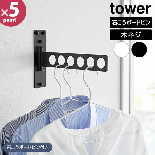 ϥ󥬡  Фܡбλ¶ȡ tower ۥ磻 ֥å 10100 10101 ʪ ޤꤿ ʪեå ϥ...