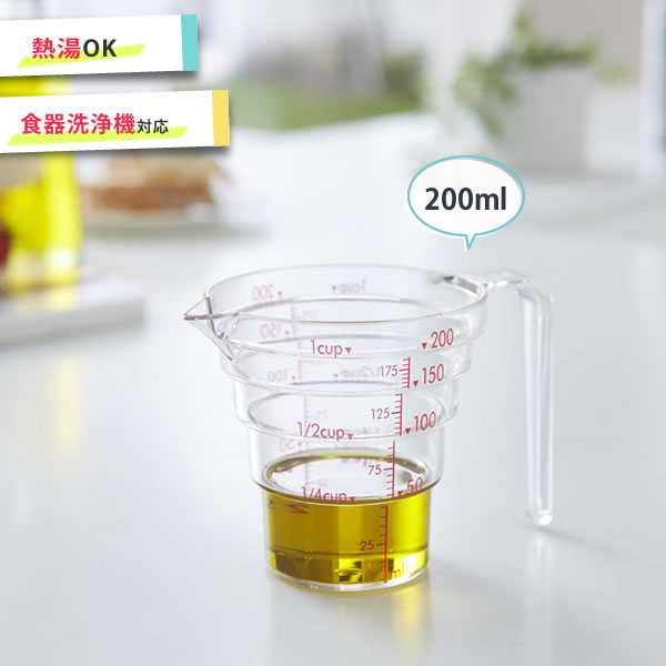 【ポイント最大47倍】段々計量カップ 200ml クリア[山崎実業]【e暮らしR】【ポイント5倍】のサムネイル