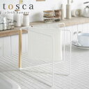 折り畳み布巾ハンガー トスカ(tosca) ホワイト 布巾 キッチン 収納 ふきん掛け 台所収納 おしゃれ シンプル ナチュラル 北欧 フレンチカントリー[山崎...