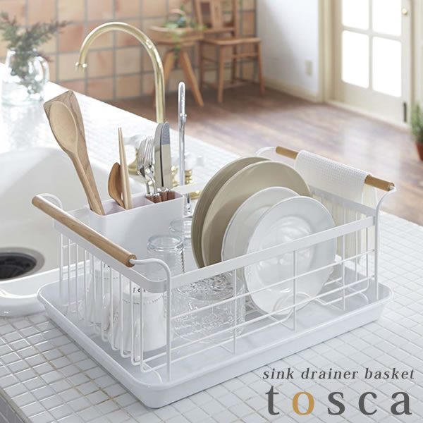 【レビュー特典付き】水切りバスケット トスカ(tosca) ホワイト 水切り バスケット キッチン［山崎実業］【送料無料】【e暮らしR】【ポイント5倍】