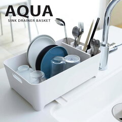 https://thumbnail.image.rakuten.co.jp/@0_mall/kurashi-arl/cabinet/yj2/aqua_sinkdrainer-91.jpg