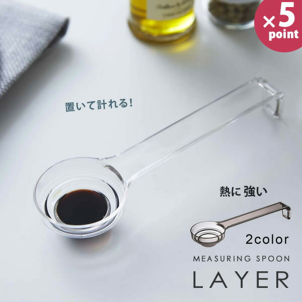 �ڥͥ��ݥ��б����ʡ����̥��ס��� LAYER�ʥ쥤�䡼��[����¶�]��e��餷R�ۡڥݥ����5�ܡ�