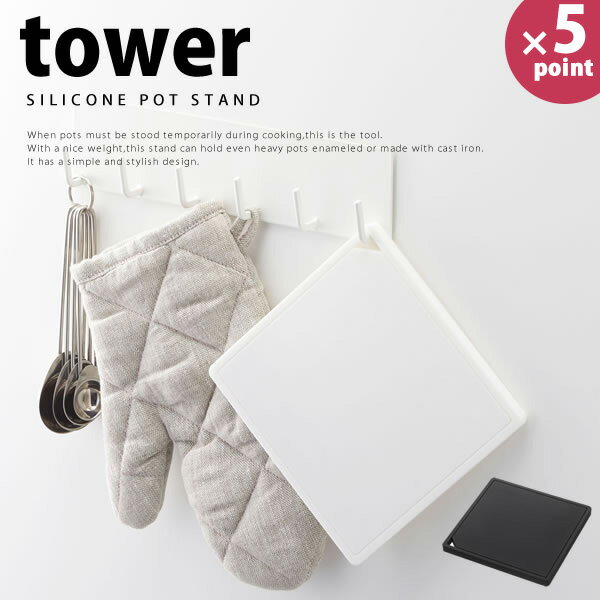 ���ꥳ�����ߤ� �����tower�� �ѷ��λ���¶ȡϡ�e��餷R�ۡڥݥ����5�ܡ�