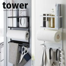 マグネット冷蔵庫サイドラック tower(タワー) マグネット冷蔵庫サイドラック tower(タワー)