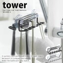 【ポイント最大35倍】吸盤トゥースブラシホルダー 5連 タワー tower ［山崎実業］歯ブラシスタンド シンプル コンパクト おしゃれ【e暮らしR】【ポイント5倍】