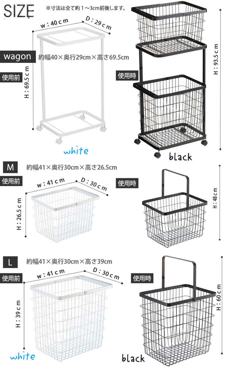 【ポイント最大43倍】【送料無料】3点セットランドリーワゴン+バスケット タワー（tower） 2段 洗濯かご ランドリーバスケット［山崎実業］【e暮らしR】【ポイント10倍】