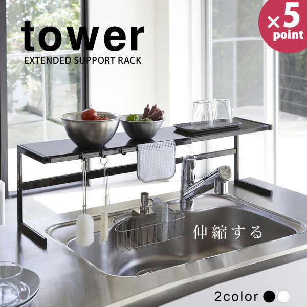 ���̥��å��󥵥ݡ��ȥ�å� ���(tower) [����¶�] ���λ��� ��ñ��Ω�� ���󥯾� ������� Ĵ̣���֤� ���å����å� ���� ��˶��� �� ������...