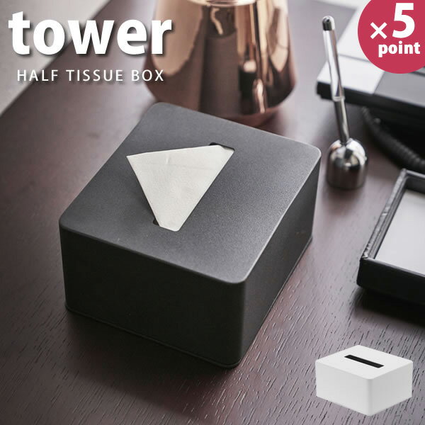 �ϡ��եƥ��å���ܥå��� �����tower�ˡλ���¶ȡϾ��ʴ������ �������� ����ץ� �ۥƥ���� ����ѥ��� ������� ����֡�e��餷R�ۡڥݥ����5��...