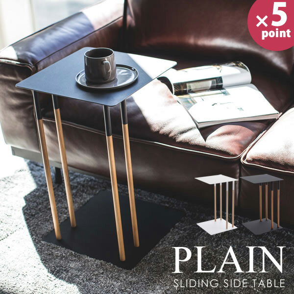 �����ɥơ��֥� ������� �̲� �ͳ� ���ե� �ơ��֥� �������ߥ����ɥơ��֥� [����¶�] PLAIN �ץ졼�� ��ʪ�֤� �� �ߥ˥ơ��֥� �ʥ��ȥơ��֥� ...