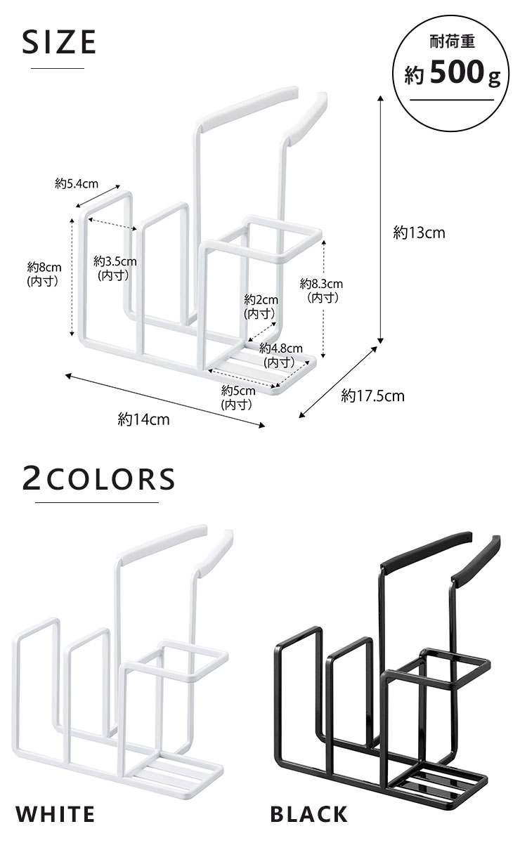 【ポイント最大43倍】スポンジホルダー ブラシホルダー 蛇口 tower [山崎実業] 蛇口にかけるスポンジ＆ブラシホルダー ホワイト ブラック コンパクト スポンジラック シンク キッチン用品 収納 おしゃれ キッチン【e暮らしR】【ポイント10倍】