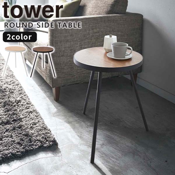 ɥơ֥ [ɥơ֥ ݷ ] tower λ¶ȡ ۥ磻  ̲  ץ ƥꥢ  ŷ ӥ å ...