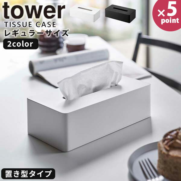 �ƥ��å��奱���� [�ƥ��å��奱���� �쥮��顼������ ���] tower �λ���¶ȡ� �ۥ磻�� �֥�å� ������� �̲� ��� �ƥ��å��� ����ƥꥢ ��...