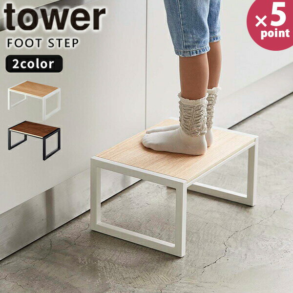 ����Ƨ�� [Ƨ���� ���] tower �λ���¶ȡ� �ۥ磻�� �֥�å� ���å��� ���ƥå��� �Ҷ� ���إ٥�� ���� ��å� ����ץ� ������� ��� ����...