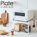 【ポイント最大34倍】 [トース...