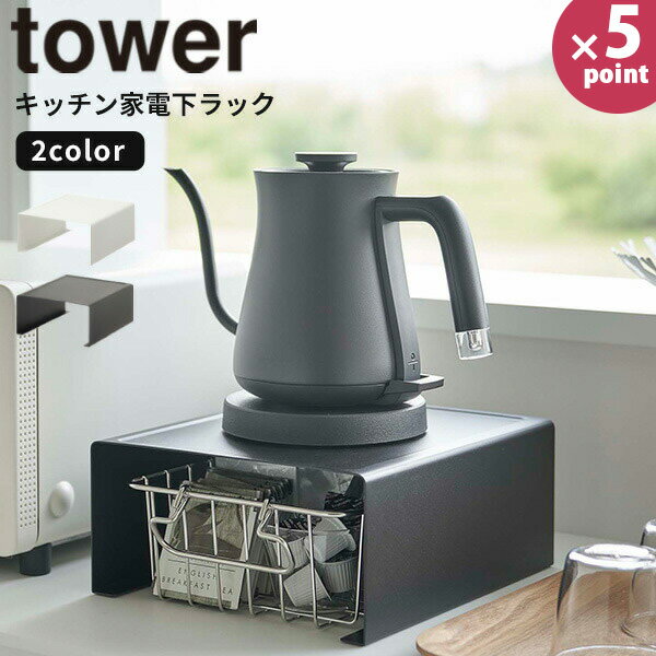 ���å����å� [���å�����Ų���å� ���] tower �λ���¶ȡ� �ۥ磻�� �֥�å� ���å��� ���Ų� �ݥåȲ� �ŵ����ȥ벼 ���λ���å� ��Ǽ ��...