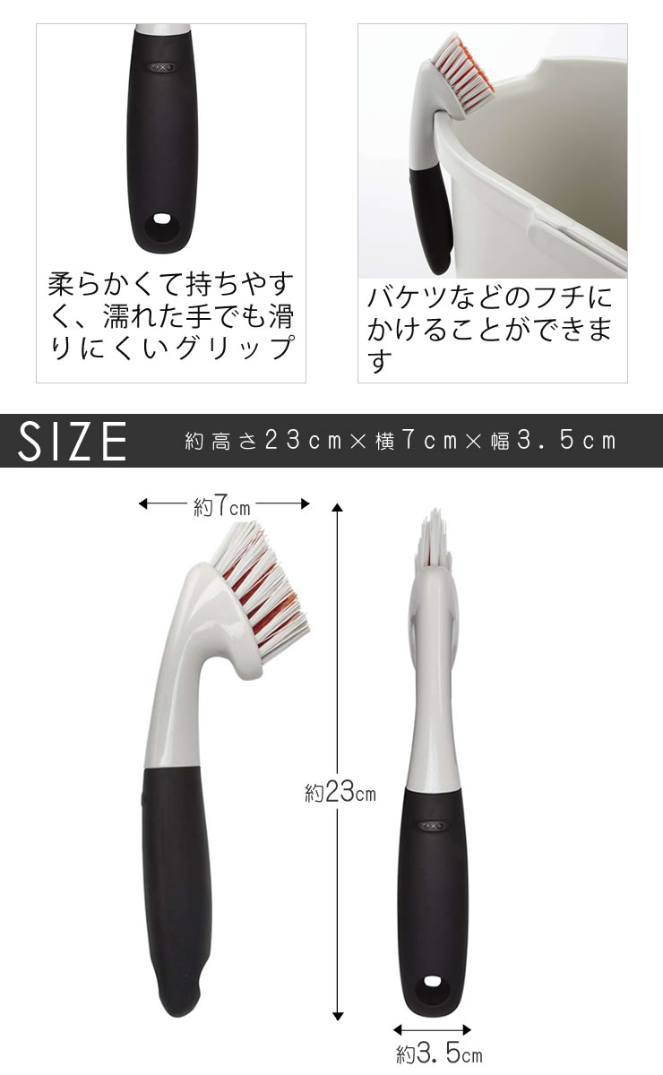 OXO オクソー グラウトブラシ(オレンジ) 00012125［YY］丈夫 ナイロン製 目地 蛇口 細い形状【ポイント2倍】【e暮らしR】