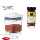 ポップコンテナ ミニスクエア ミニ 0.2L 00012212/OXO 仕様 サイズ：約縦8×横8×高さ8cm 重量：約125g 材質：容器/AS樹脂、フタ/ABS樹脂・ポリアセタール・ステンレス鋼、プレート/ポリプロピレン、パッキン/シリコーンゴム 耐熱温度：容器/80℃・-20℃、フタ/80℃・-20℃、プレート/90℃・-20℃、パッキン/210℃・-20℃ 適正容量：200ml 原産国：中国 ※WEB上のため、実物と画像とで色など、多少違う点がございますのでご理解ください。 ※商品仕様・サイズ・パッケージ等は変更する場合があります。 ※ご注文日より通常2日〜14日以内の発送となります。 商品の特徴 "魅せる収納"で人気。 ボタンを押すだけで開閉。 ワンタッチ操作で密閉が可能。 OXO オクソー ポップコンテナ ミニスクエア ミニ 保存容器 ボタンを押すだけで開閉 ボタンはハンドルとして使える ドライフード用 ワンタッチ操作 ミニスクエア スモールスクエア ビッグスクエア スリムレクタングル レクタングル 5種類の大きさ ミニ ショート ミディアム トール 高さ4種類 全てのフタの形に共通 サイズ違いでもきれいにスタッキング可能 省スペースで収納 掴みやすく、角から中身を注ぎやすい 使い勝手の良い 別売各種アクセサリー ポップコンテナは全部で18サイズ 便利 ワンタッチ操作で密閉が可能 おしゃれ 季節の贈り物に 父の日 母の日 敬老の日 孫の日 御中元 敬老の日 ハロウイン クリスマス 冬ギフト お歳暮 お年賀 お正月 年末年始 バレンタイン ホワイトデー 日々の心づかい、ちょっとした手みやげに 御祝 御礼 御挨拶 粗品 お使い物 贈答品 ギフト プレゼント お土産 手土産 贈りもの 進物 お返し お祝いや内祝いなど祝儀の品に 引き出物 お祝い 内祝い 結婚祝い 出産祝い 引き菓子 快気祝い プチギフト お誕生日 七五三 進学内祝 入学内祝"魅せる収納"で人気のポップコンテナ フタの真ん中についているボタンを押すだけで開閉ができ、ポップアップしたボタンはそのままハンドルとして使えるドライフード用の保存容器です。 調理中や、片手がふさがっていても、ワンタッチ操作で密閉が可能です。 フタの形はミニスクエア、スモールスクエア、ビッグスクエア、スリムレクタングル、レクタングルの5種類。 高さは小さいほうから順にミニ、ショート、ミディアム、トールの4種類です。 高さはミニを基準にミニの2倍がショート、3倍がミディアム、4倍がトールと全てのフタの形に共通しているので、カウンターや戸棚の中でスッキリ整理整頓ができます。 サイズ違いでもきれいにスタッキング(積み重ねて収納)ができます。 スクエア形状の容器は省スペースで収納できるだけでなく、掴みやすく、角から中身を注ぎやすいのも特徴です。 毎日使うものだからこそ、使い勝手の良さを追求した保存容器です。 ポップコンテナに合わせてお使いいただける各種アクセサリーもあります(別売り)はフタの裏に装着して収納できるので、別にスプーンを用意したり、コンテナの中で埋まって見えなくなってしまうこともありません。 ポップコンテナは全部で18サイズ。 入れるものの量や形にあわせてお選びください。 フタは内側のパーツを取り外してお手入れが可能です。 ボタンのついているフタ以外は漂白剤がご使用いただけます。 すべてのパーツは食器洗い乾燥機(低温設定)がご使用いただけます。 適合アクセサリータイプ：シュガーキーパー →OXO(オクソー)の商品はこちらから