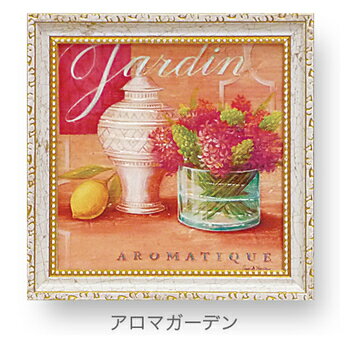 「アロマガーデン」アンジェラ スターリング【通信販売】(花・アンジェラ スターリング　ミニゲル　アートポスター［絵画通販］）ピンクの花　ピンク　花　絵　絵画　花の絵【壁掛けフック付き】【絵のある暮らし】