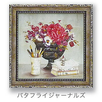 「バタフライジャーナルズ」キャサリン　ホワイト【通信販売】(花・ミニゲル　アートポスター［絵画通販］）【壁掛けフック付き】【絵のある暮らし】