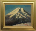 「富士山」谷口春彦【通信販売】（F8サイズ油彩画[油絵]・開運風水画・世界遺産・縁起画・シルバー額[絵画通販])（富士山）【壁掛けフック付き】【絵のある暮らし】