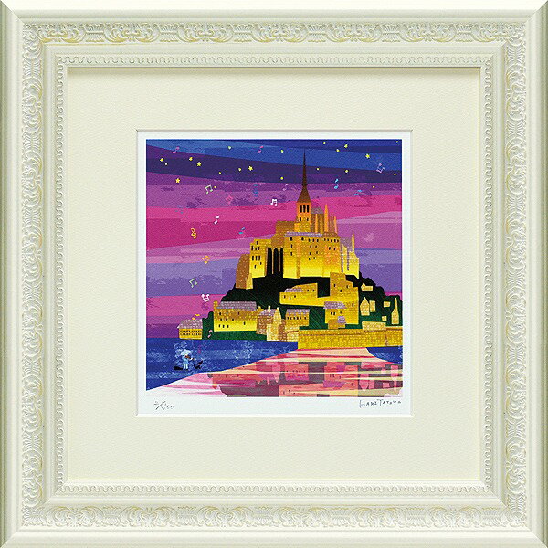 楽天市場】モンサンミッシェル 絵の通販 楽天市場】モンサンミッシェル 絵の通販