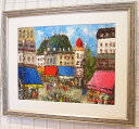 ☆絵のある暮らしオリジナル商品☆「パリの街角2」渡部ひでき ジークレー版画作品(フランス・パリの街角)フランス風景【絵のある暮らし】【壁掛けフックつき】