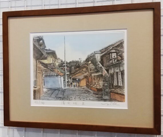 楽天市場】織田義郎 版画の通販 楽天市場】織田義郎 版画の通販